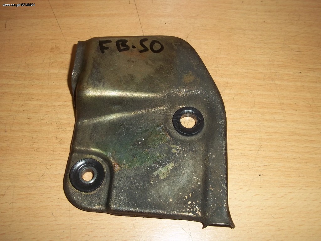 ΒΑΣΗ ΚΕΦΑΛΗΣ SUZUKI FB-50