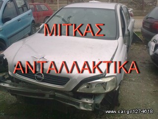 ΑΝΤΑΛΛΑΚΤΙΚΑ OPEL ASTRA