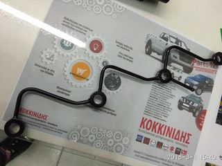 ΣΩΛΗΝΑΣ ΕΠΙΣΤΡΟΦΗΣ NISSAN PICK UP D21