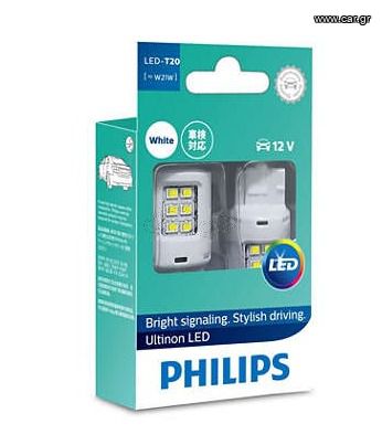 PHILIPS LED W21W T20 2 WATT ΨΥΧΡΟ ΛΕΥΚΟ ΦΩΣ 6000Κ ΕΠΙΣΗΜΗΣ ΕΛΛΗΝΙΚΗΣ ΑΝΤΙΠΡΟΣΩΠΕΙΑΣ ΤΙΜΗ ΖΕΥΓΟΥΣ....SoundStreet....