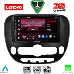 LENOVO LVF 5321_CPA (9inc) MULTIMEDIA TABLET for KIA SOUL mod. 2014-2025....SoundStreet....
