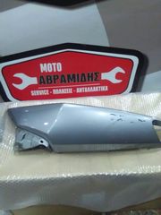 Yamaha tmax 500 πλαϊνό πίσω αριστερό 