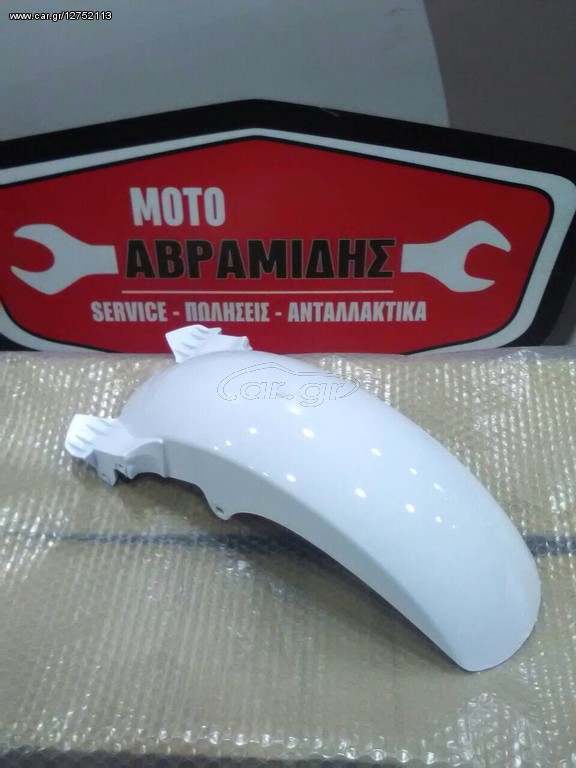 Yamaha tmax 500 εμπρόσθιο φτερό πίσω μέρος 