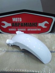 Yamaha tmax 500 εμπρόσθιο φτερό πίσω μέρος 