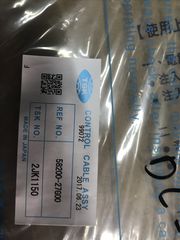 ΝΤΙΖΑ ΑΜΠΡΑΓΙΑΖ DL-650 JAPAN-thumb-1