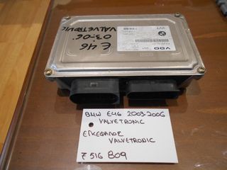BMW E46 2003-> VALVETRONIC ΕΓΚΕΦΑΛΟΣ (7516809)