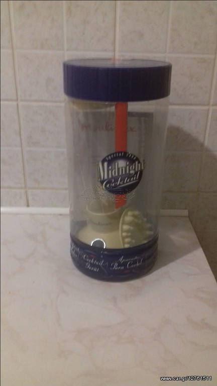 Moulinex Midnight 