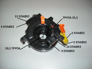 ΣΠΥΡΑΛ ΑΕΡΟΣΑΚΚΟΥ TOYOTA PRIUS 03-09 1NZFXE