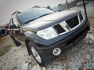 ΚΑΠΟ ΕΜΠΡΟΣ NISSAN NAVARA D40 ΧΡΟΝΟΛΟΓΙΑΣ:2005-2010