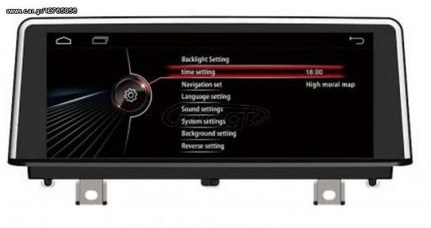 νη multimedia BMW X1 F48 mod 9/15> 10 LM G225 GPS in ANDROID 7