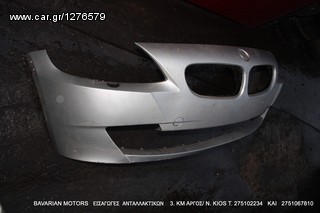  BMW KLEIDARIES ELECTRONIKA-thumb-144
