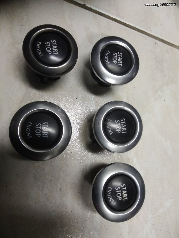 BMW E90-E92-E93-316i-320i-325i- ΔΙΑΚΟΠΤΕΣ START STOP