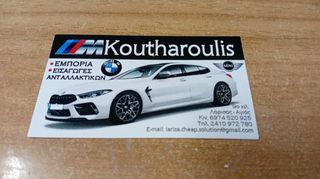 BMW E60-E63-E64-E90-E92- ΣΕΤ ΚΑΛΩΔΙΩΝ ΔΙΑΚΟΠΤΗ START STOP-thumb-4