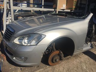 Mercedes Benz S 221-thumb-1