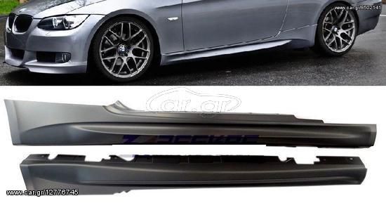 Πλαινά Μασπιέ Bmw E92 Look M3 