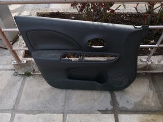 ΤΑΠΕΤΣΑΡΊΑ ΕΜΠΡΟΣ ΑΡΙΣΤΕΡΉ ΜΙCRA K13