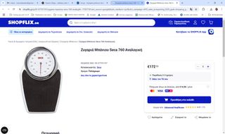 Ζυγαριά μπάνιου Seca 760