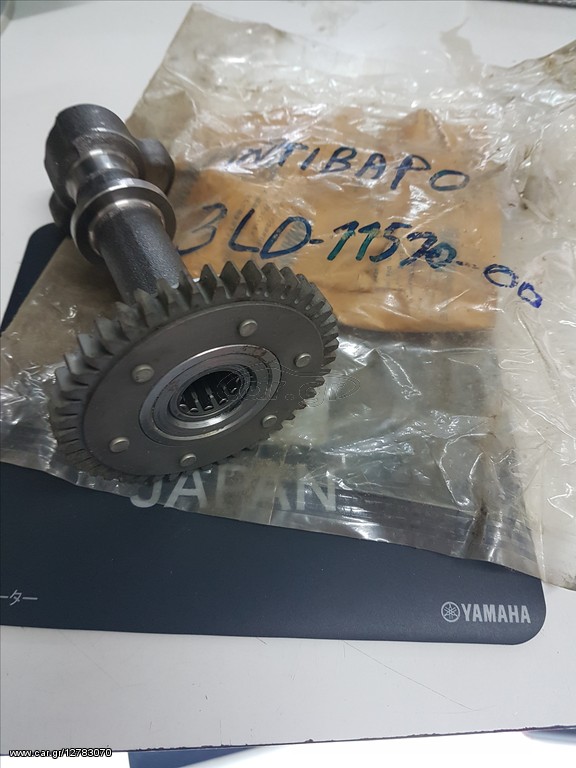 ΑΝΤΙΒΑΡΟ ΣΤΡΟΦΑΛΟΥ YAMAHA XTZ750 SUPER TENERE  1989-1995'