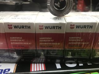 ΛΑΜΠΑ ΕΜΠΡΟΣ Η7 WURTH-thumb-1