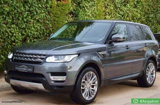 Land Rover Range Rover Sport 2014 ΙΙ DYNAMIC HSE ΠΑΝΟΡΑΜΑ NAVI