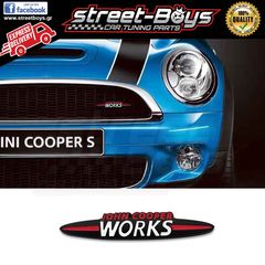 JCW ΣΗΜΑ ΓΡΙΛΙΑΣ JOHN COOPER WORKS LOGO ΜΑΣΚΑΣ MINI COOPER | Street Boys - Car Tuning Shop | 