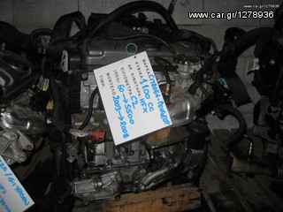 ΚΙΝΗΤΗΡΑΣ CITROEN/PEUGEOT, 1100CC, 60HP, ΚΩΔΙΚΟΣ ΜΗΧΑΝΗΣ HFX, MOD 2003-2008