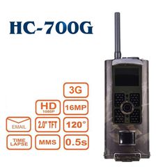 Κάμερα καταγραφής και αποστολής MMS/EMAIL 16MP 3G για μελίσσια κυνηγούς αποθήκες κ.α - Suntek HC-700G