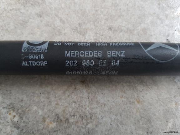 ΑΜΟΡΤΙΣΕΡ-ΜΠΟΥΚΑΛΑ ΜΑΣΚΑΣ ΑΠΟ MERCEDES BENZ  202 980 0364