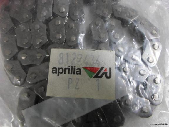 APRILIA  LEONARDO  Καδένα εκκεντροφόρου  AP8122434