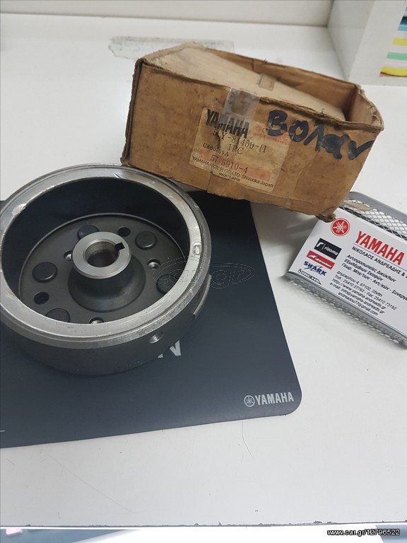 ΒΟΛΑΝ YAMAHA SRX250 