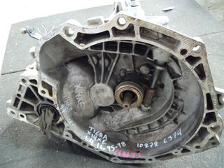 ΣΑΣΜΑΝ OPEL TIGRA A <X14XE> 1.4 16V 1994-2004 <INT 1>