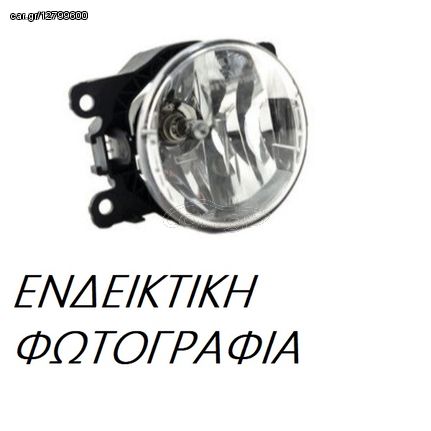 Προβολείς Ομίχλης ISUZU D-MAX ( 8DH ) Pick-Up 2007 - 2012 2.5  ( 4JA1-TC  ) (77 hp ) Πετρέλαιο #030905112