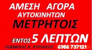 Ford Courier DIESEL /μόνο για ανταλακτικα '96-thumb-1