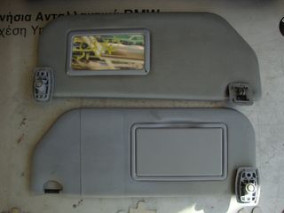 SAXO 97 Ανταλλακτικα & Αξεσούαρ   Αυτοκινήτων   Αμάξωμα Εσωτερικό   Σκιάδια