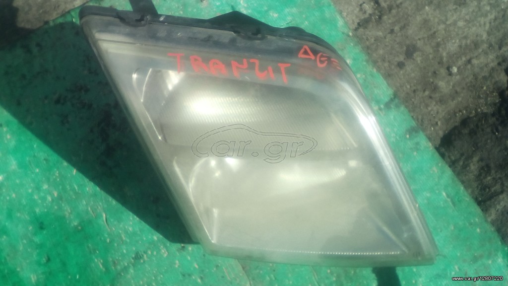 Φαναρι εμπροσ ford trazit conect 