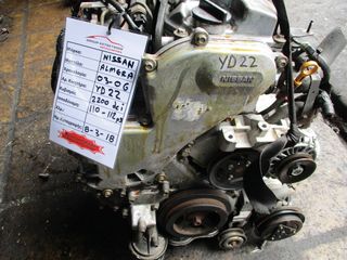 Nissan Almera DCI 2200cc 110-112HP 03-06 (YD22)