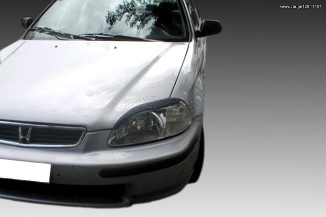 Φρυδάκια Φανών Honda Civic 96-00