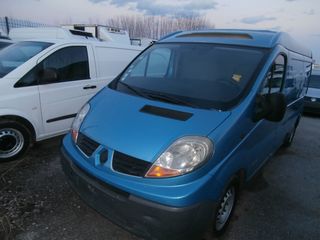Ψυγείο Renault 2008 TRAFIC ΨΥΓΕΙΟ-thumb-1