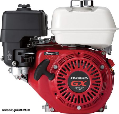 ΚΙΝΗΤΗΡΑΣ HONDA 5,5 HP GΧ160 QΗ Β1