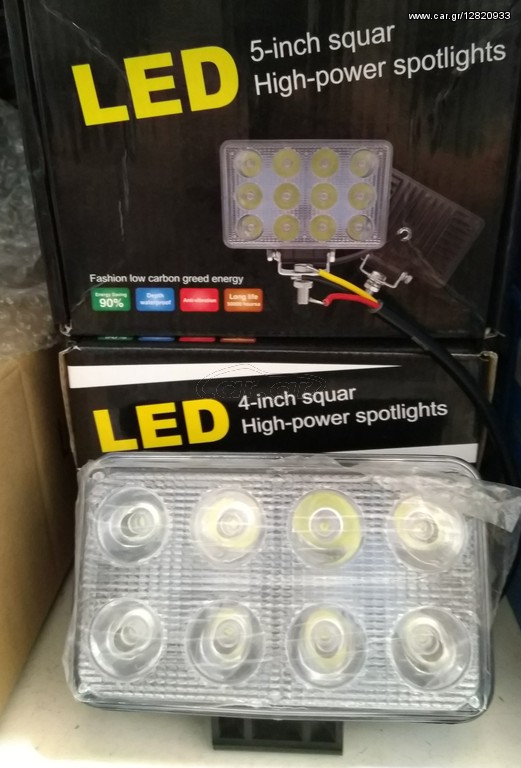 Φώτα led