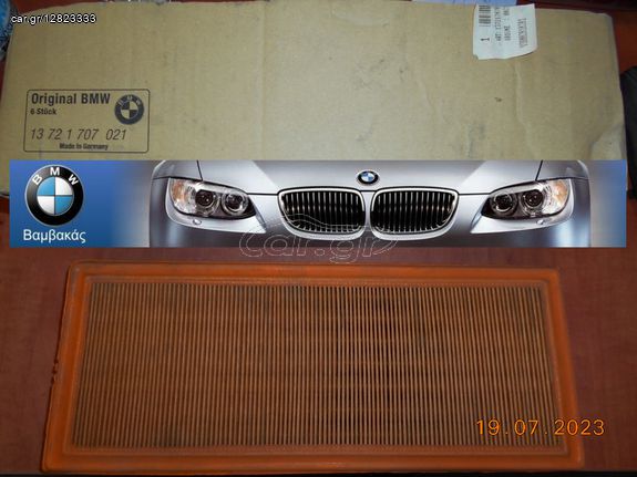 ΦΙΛΤΡΟ ΑΕΡΟΣ BMW E34 Ε32 M30 / LX106  ''BMW Bαμβακας''