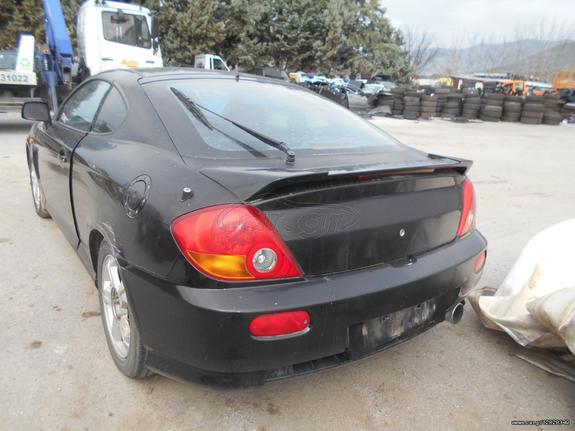 HYUNDAI COUPE FX 2003->1.6 ΟΠΙΣΘΙΟ ΤΜΗΜΑ 