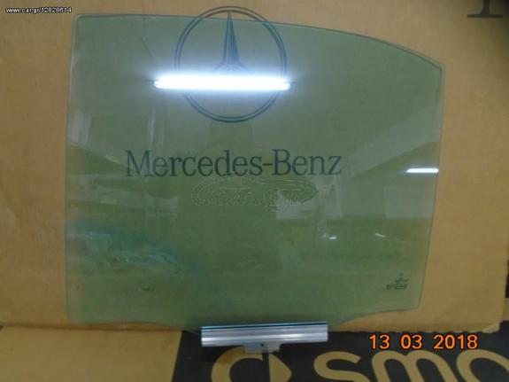 Mercedes Καινούργιο Κρύσταλλο Παραθύρου Πίσω Αριστερά - E Class W210 - A2107300718