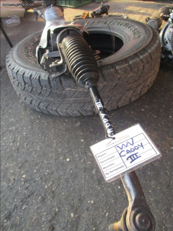 VW Canddy 04-10