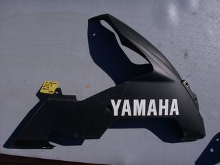 Yamaha YZF R1 Καρινα δεξια 
