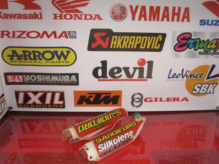 HONDA CRF ΠΡΟΣΤΑΤΕΥΤΙΚΑ ΚΑΛΑΜΙΩΝ ΤΑ ΠΑΝΤΑ ΑΠΟ CRF