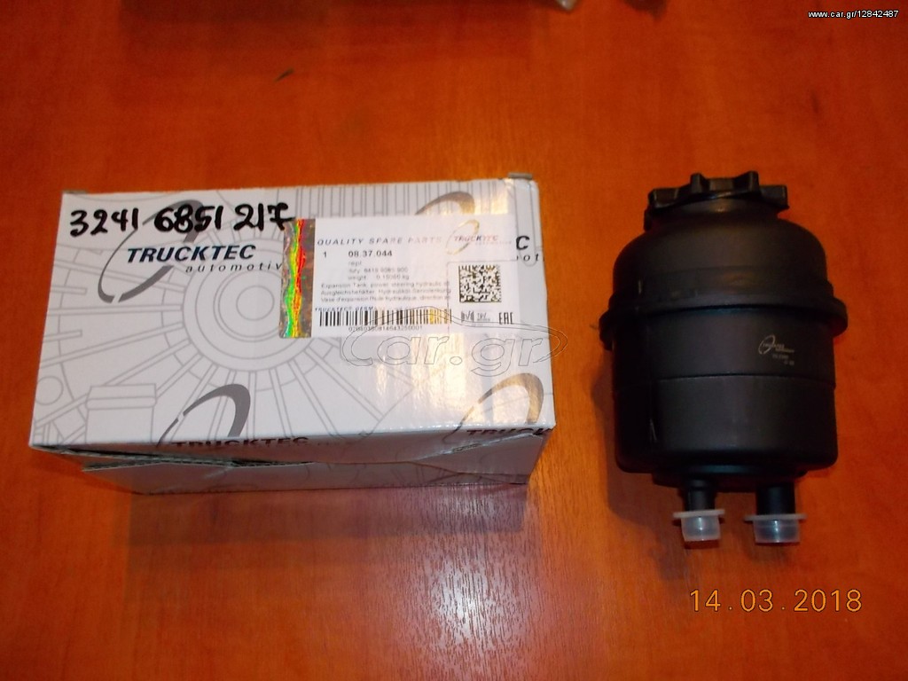 ΔΟΧΕΙΟ ΛΑΔΙΟΥ ΥΔΡΑΥΛΙΚΟΥ ΤΙΜΟΝΙΟΥ BMW E87 E30 E36 E46 E90 Ε91 Ε92 Ε93 E28 E34 E39 E60 E84 E83 E53 TRUCKTEC ''BMW Βαμβακάς''