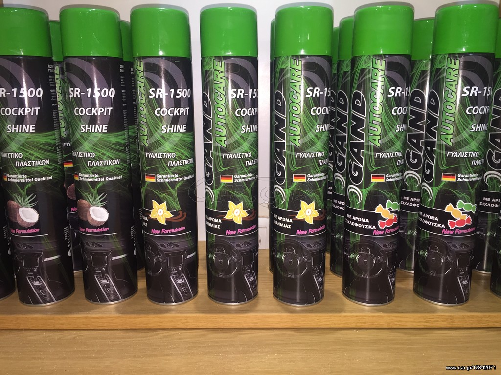 GAND SPRAY COCKPIT - ΓΥΑΛΙΣΤΙΚΟ ΤΑΜΠΛΟ 750ml χ 24 τεμ.