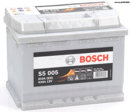 Μπαταρία Bosch S5005 12V Capacity 20hr 63 (Ah):EN (Amps): 610EN Εκκίνησης
