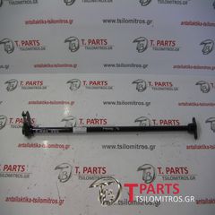 Ράβδοι στρέψεως -Ζαμφόρ Isuzu-D-Max-(2007-2012) 8Dh Μπροστά Αριστερά-thumb-2